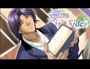 イケメンたちの様子がどうやらおかしい正統派恋愛ゲーム『ときめきメモリアル Girls Side』#9