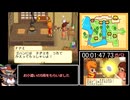 少年鬼忍伝ツムジ　RTA　any%　2:45:07.86