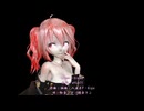 【MMD】【250202】Gimme×Gimme Tda式改変 重音テト Kimono Style