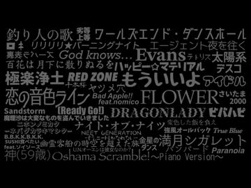 MedTune『花釣浄土は恋模様』