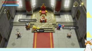 メープルのかりもの冒険譚#21【ゼルダの伝説 知恵のかりもの】