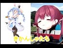 きかんしゃトーマスのテーマ2 ぺこまりultimate