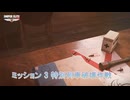 【ネタバレあり】ミッション3 特別列車破壊作戦 Part 3【Sniper Elite Resistance】
