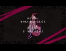 [オリジナル曲] ARIA (初音ミク)