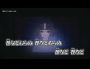 【ニコカラ】神などおらぬ／ロス off vocal