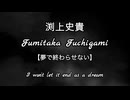 【バイオハザード歴代シリーズed】【夢で終わらせない　カラオケVer.plus】