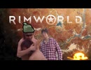 拓也VS汚☆様 mp3「汚々雀蜂」【RimWorld】