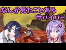 ラブコメ時空のゆかりさんのドラゴンボールザブレイカーズ㉓【ソフトウェアトーク実況】
