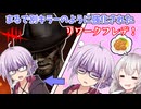 【DbD】まるで新キラーのように強化されたフレディでゆかりさんが夢想する回残忍なゆかりpart187 【VOICEROID実況/デッドバイデイライトキラー】