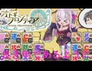 【オトギフロンティア】良き年でありますように。桜の魔宮殿攻略作戦　2025年1月版　後編【プレイ動画】