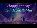 Happy energy【GUMI&Mai】