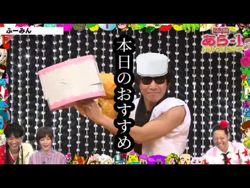 奥歯ガタガタいわせ寿司