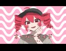【巡音ルカV2】オーバーライド【カバー】