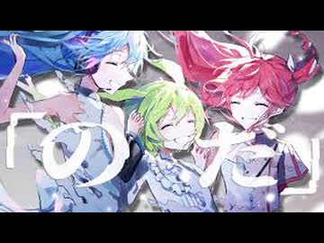 のだ　歌ってみた【ゼイル】