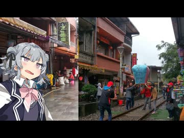【台湾】2014年の台湾旅行を振り返る【小春六花】