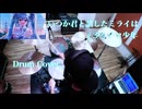 【Drum Cover】いつか君と話したミライは / タケノコ少年