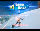 【Fortnite】2025/01/26ビクロイするだけの動画