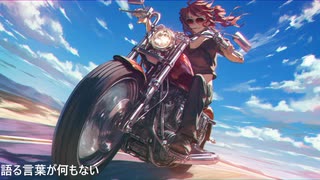 本当にヤバい / 重音テト