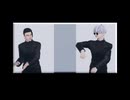 【MMD呪術廻戦】Shivers【五条,夏油/カメラ配布（2種）】