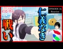 君のことが大大大大大好きな100人の彼女 16話(2期4話) リアクション｜アニメ同時視聴