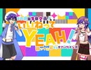 28歳来たれり！　誕生日企画で「いいねってYEAH！」歌ってみた
