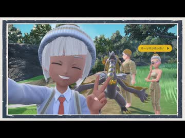 ◆ポケモンスカーレット ゼロの秘宝　実況プレイ◆part15