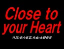 Ｃｌｏｓｅ ｔｏ ｙｏｕｒ Ｈｅａｒｔ