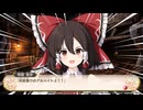【東方二次創作】自由気ままな『不思議の幻想郷-foresight-』の初見実況放浪記　Part50