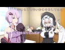八雲さん家のボイロ事情（ニコニコ版）5羽目