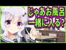 【恋愛はじめまして】5　自称天才的な提案が頭悪すぎるけど悩殺されるぐらい魅力的