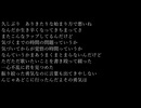 生きづらい/そらなき　Prod.naotozeki