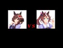 ドンナ先輩 VS モンニ師匠 【川崎記念】