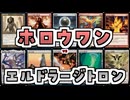 【MTG】ゆかり：ザ・ギャザリングS《減衰球》【モダン】
