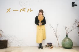 【ひろこ】メーベル 踊ってみた【夏/油/傑生誕】