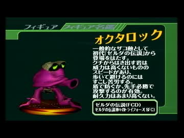 どうしてこんな目に