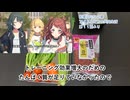 【再現料理】花海咲季特製SSD作ってみた 【学マス】