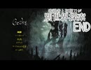 【刀剣乱舞偽実況】審神者と初期刀が別世界探索【絵画収集】