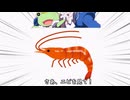 KEY to the SHRIMP