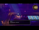 65ミリ知り尽くしてる『DQ3』のHD-2Dを実況プレイ