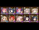 【千年戦争アイギス】乱入する変異種たち【スティールシティ・マーダーズ】