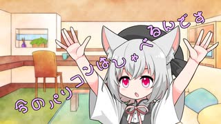ことのはさんちの日常『今のパソコンはしゃべるんです』編【えーあいぼいす劇場】