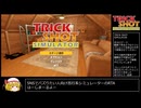 【RTA】TrickShot Simulator トリックショットシミュレーター Any％ 14:27.53