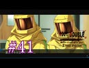 【初見】#41 生還できる道はあるか？ルートダブルを実況プレイ！【PS3】