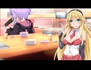 恵方巻を食べに行こう【voiceroid劇場】
