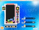 テトリス