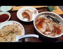 【大阪王将】王将セット