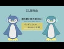 君と絆と幸不幸（Re）【DL販売曲 | りょうB / Suno AI】