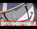 堕天ていうか昇天いや別人、キン肉マン 完璧超人始祖編二期第１5話感想