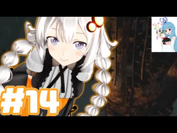 黒呪島二週目、今逝くぞ！ #１４