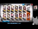アークナイツ日記AS-EX-4（通常＋強襲作戦）